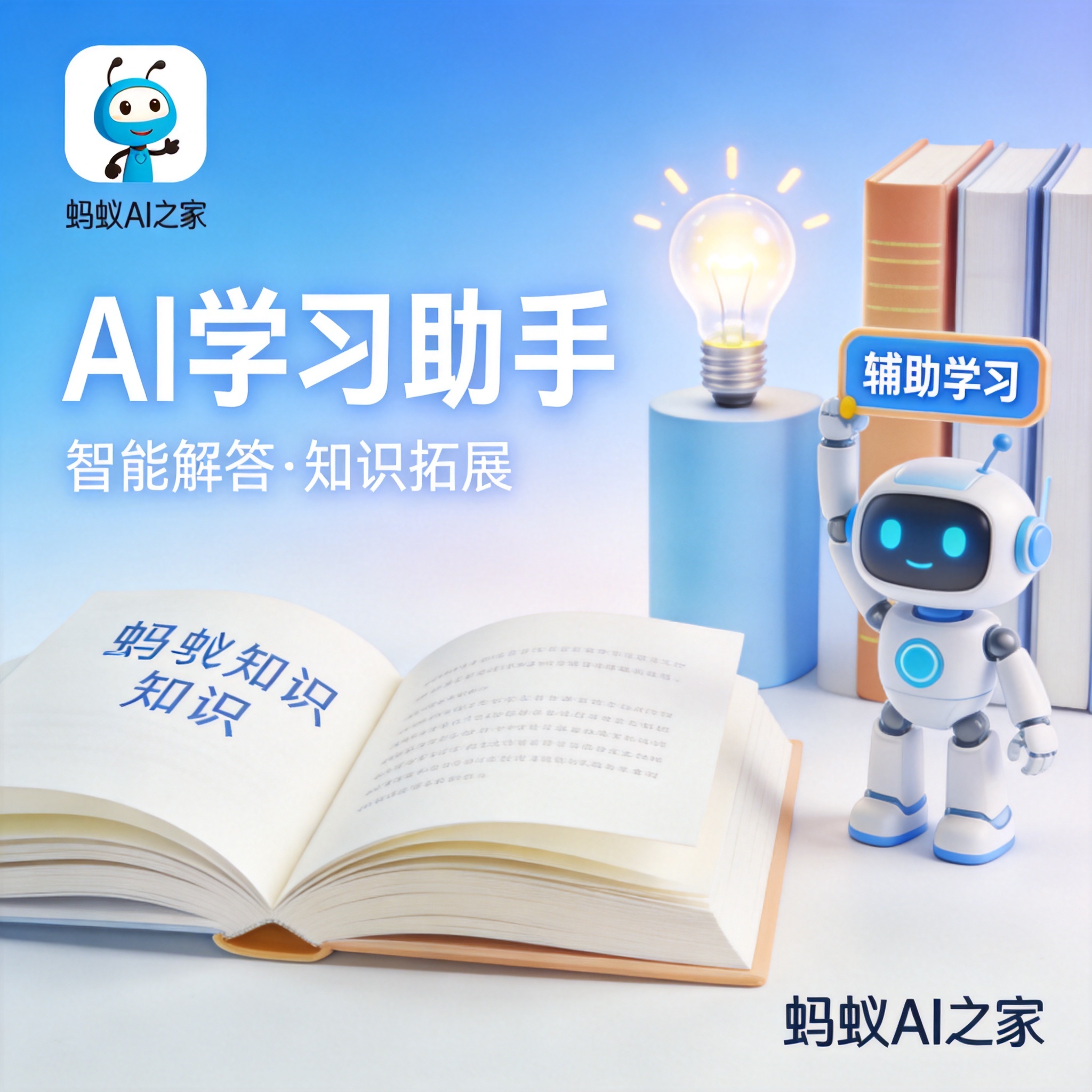 欧盟通过《人工智能法案》最终版本