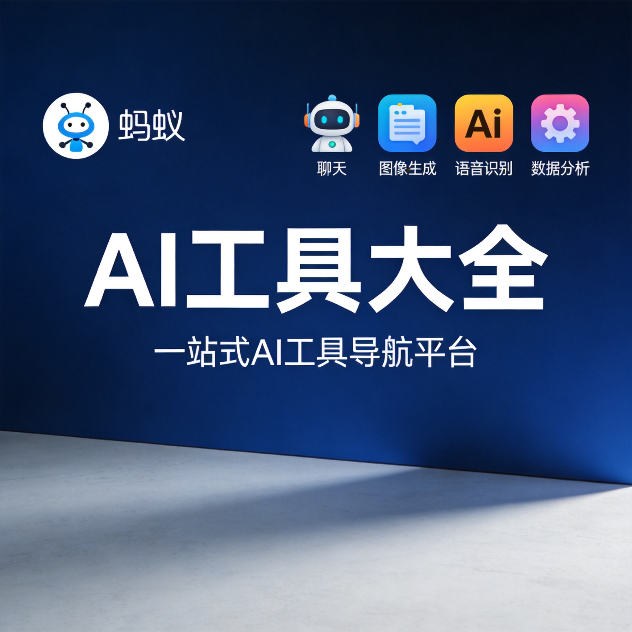 Meta开源Llama 4系列模型